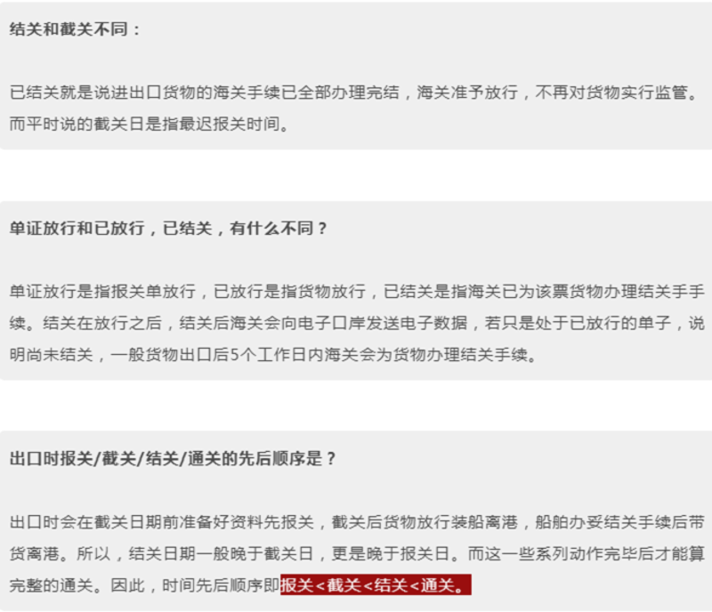 外贸代理，你真的了解吗？